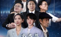 【高考后，我一举成名天下知】81集短剧独家资源，全集免费看