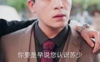 【战神的五个绝色师姐倒追我】82集短剧全集免费，在线观看无限制