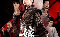 【嫁衣神功（70）】70集无广告短剧完整版观看  