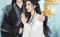 【傻妃她是神】69集高清短剧全集在线流畅观看