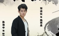 【武痴】68集短剧免费观看完整版