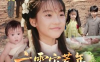 【六零灾荒年，我有空间通菜场】70集高清短剧全集在线流畅观看
