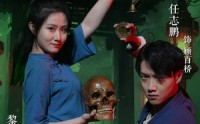 【医道奇闻录之玉马锁魂（60集）】60集最新短剧连播抢先看  