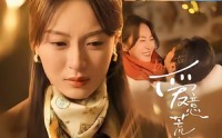 【爱意荒幕】70集优质短剧免费全集观览