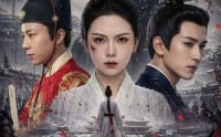【覆雪长歌】52集短剧全集在线免费播放