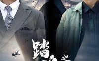 【踏浪重生之渔港旧梦】50集高清短剧全集在线流畅观看
