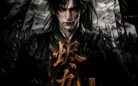【烬九州第十季】166集短剧免费在线尽情看