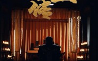 【隐王传】79集极速短剧在线观看体验