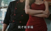 【面馆千金归来】26集精彩短剧在线观看