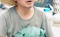 【这老大我不当了好好学习天天向上$黑道老大】72集高清无广告观看
