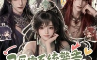 【孤寡系统警告，全员保持恋爱脑！】72集免费短剧在线畅看