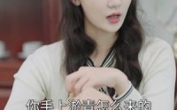 【闪婚宠妻进行时】全集短剧45集在线一口气看完