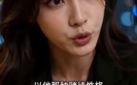 【炽爱云端】23集短剧全集在线免费点播