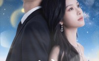 【别演了，闪婚夫妇都在装】82集短剧免费在线高清速看