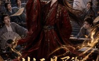 【状元是买的，但才华是真的】70集短剧免费在线观影