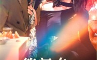 【等闲变却故人心】40集短剧全集在线观看无广告