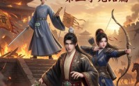 【锦墨风华：重生后我踹了太子第五季完结篇】121集短剧免费畅享观看