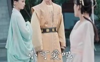 【穿越王妃想和离】89集独家更新短剧在线首播