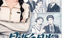 【早逝白月光穿十一年后成全家福星】80集高清全集在线流畅观看