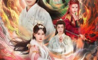 【伪灵根当天灵根修成仙！很合理吧】79集免费短剧畅享全集看