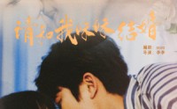 【请和我妹妹结婚】64集短剧免费完整版在线赏看