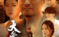 【大爱无声】74集短剧，全集在线观看不卡顿