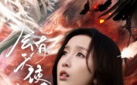 【会有天使去爱你】83集短剧免费在线一口气看完