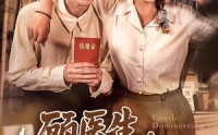 【顾医生你老婆又去杀猪了（80集）】80集热追短剧免费连看  