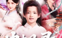 【巾帼录】80集短剧全集在线高清播放，剧情紧凑引人入胜