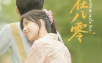【心动在八零】50集短剧完整版在线观看不卡顿