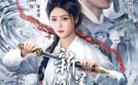 【新铡美案之逆命书】60集精彩短剧在线免费看