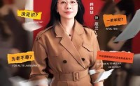 【孙女德语冒犯我反手收回家产】81集短剧完整免费在线观赏