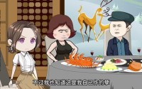 【重生做手游，赢麻了】87集精彩短剧全集免费看