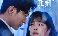 【穿过月色相拥】80集全集短剧，在线免费观看无广告