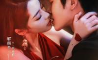 【心动违约】60集短剧全集在线畅快追剧