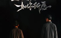 【这盛世如你所愿】51集短剧在线观看，高清流畅无广告
