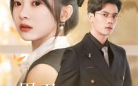 【思君不见朝与暮】46集短剧全集在线观看不卡顿
