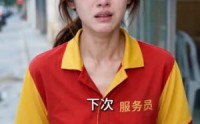 【做了3年保姆，老娘决定不忍了】36集精彩短剧在线播放中