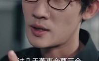 【父慈子孝李正道】73集完整短剧在线观看不卡顿