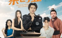 【曹公帮我来创业】32集高清短剧全集在线流畅观看
