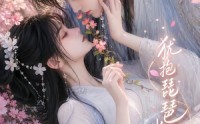【犹抱琵琶半遮面】50集短剧在线高清观看