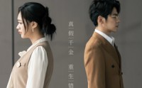 【小姨妈竟是她】85集完整版短剧在线观看不卡顿