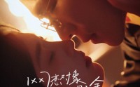 【从网恋到崩溃，星途再起】55集短剧在线观看，全集无删减