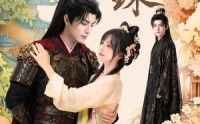【宝珠】72集短剧免费在线畅快赏