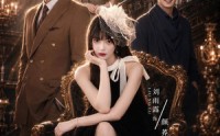 【团宠大小姐，全家沾我福气】71集短剧免费在线追看