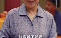 【待到花好月圆时】30集短剧在线观看，高清画质享受
