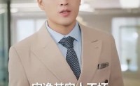 【灵魂错轨后，我为她改命】61集短剧免费在线观看，无需会员