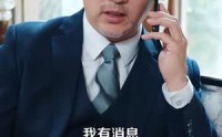 【偏爱养子，错了吗】97集短剧免费全集在线追剧神器