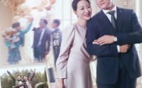 【爱在夕阳前】41集高清短剧，全集在线观看无忧