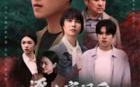 【我竟是全村的希望】30集高清短剧全集在线流畅观看